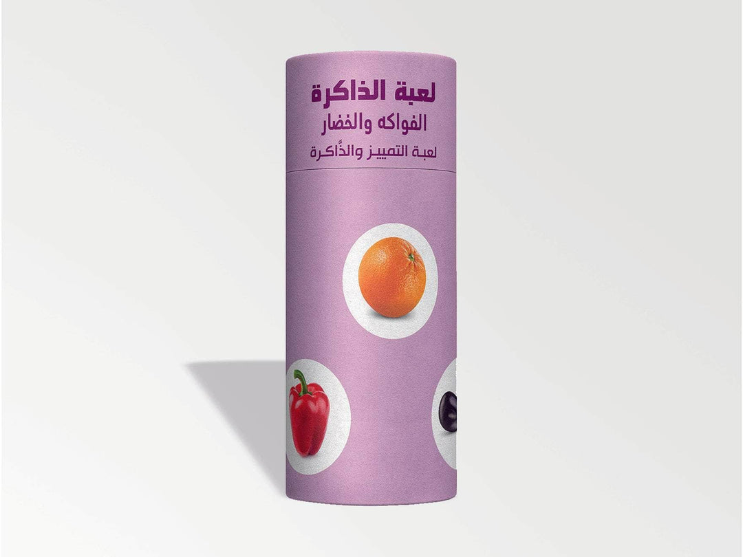 لعبة الذاكرة - الفواكه والخضار