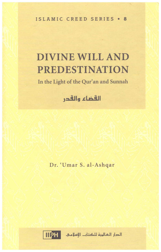 Divine Will and Predestination  القضاء والقدر  المؤلف : عمر بن سعيد الأشقر