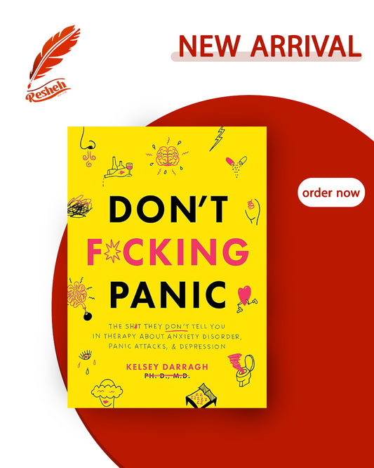 Don't F*cking Panic: The Shit They Don't Tell You in Therapy About Anxiety Disorder, Panic Attacks, & Depression
Kelsey Darragh