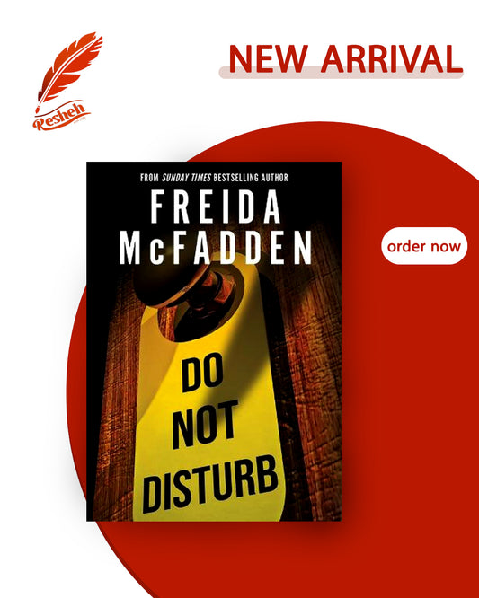 Do Not Disturb (original)
Freida McFadden