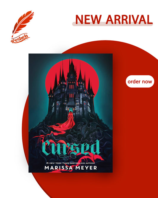 Gilded #2
Cursed (hardcover)
Marissa Meye