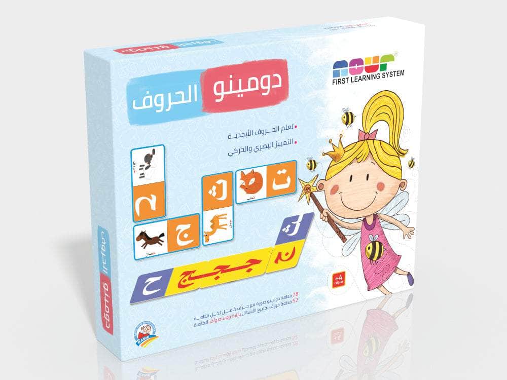 أركب وأتعلم الكلمات