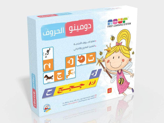أركب وأتعلم الكلمات