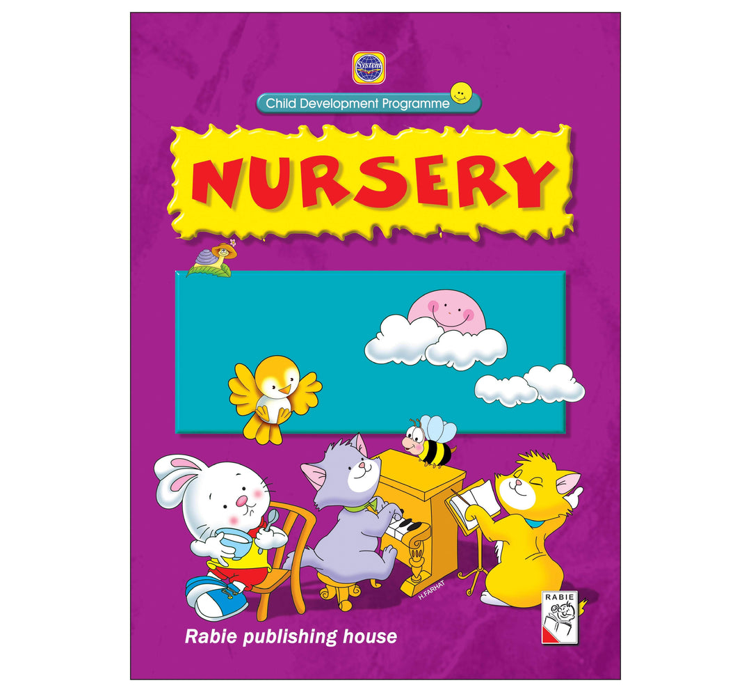 مجلد NURSERY