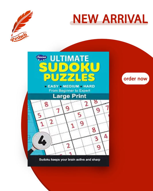 Sudoku puzzles large print #4