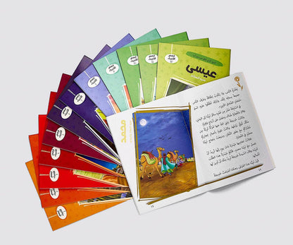 قصص الأنبياء