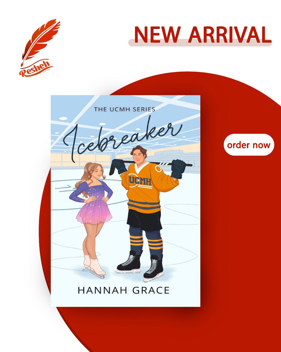 Maple Hills #1
Icebreaker (original)
Hannah Grace