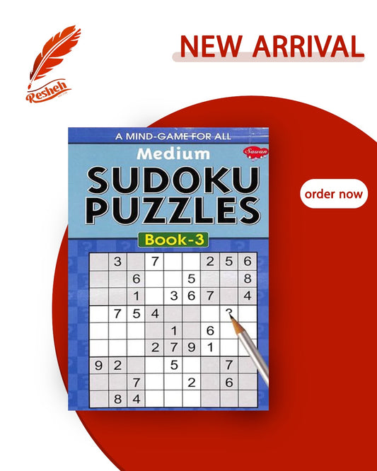Sudoku puzzles medium #3