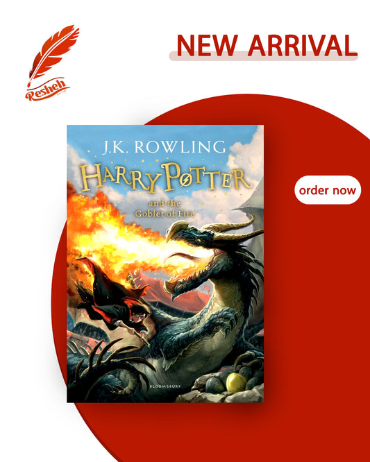 Harry Potter and the Goblet of Fire (original)
By J.K. Rowling