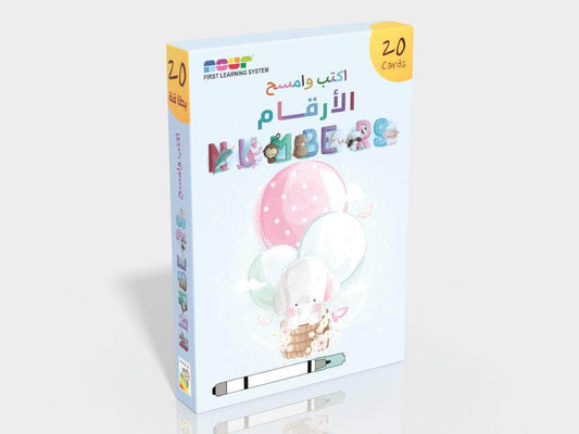 اكتب وامسح - الأرقام - Numbers