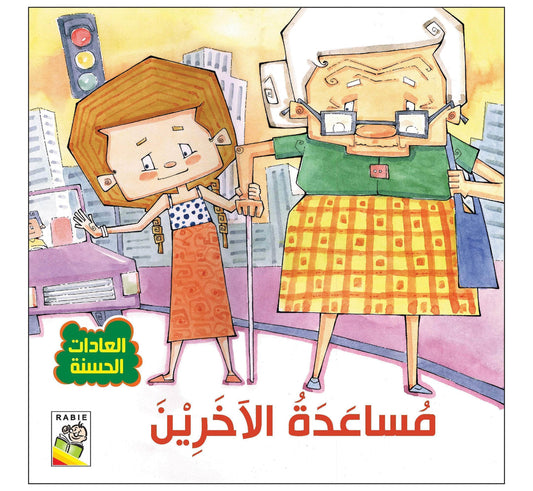 الاكتشافات المبكرة