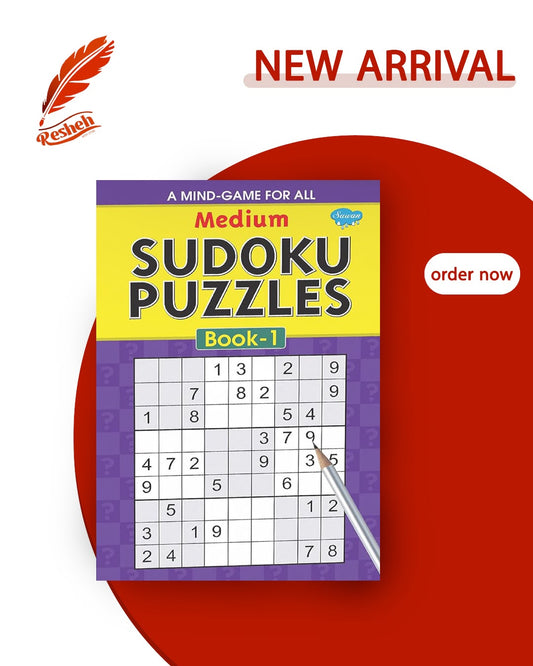 Sudoku puzzles medium #1