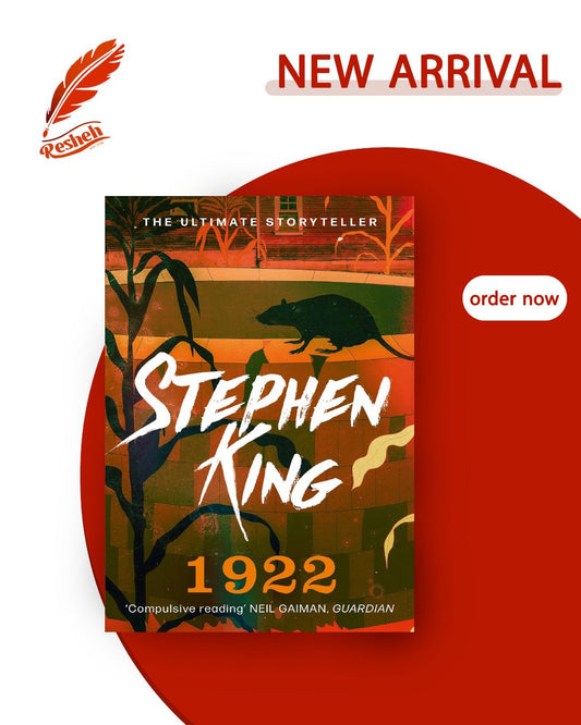 1922 (original)
Stephen King