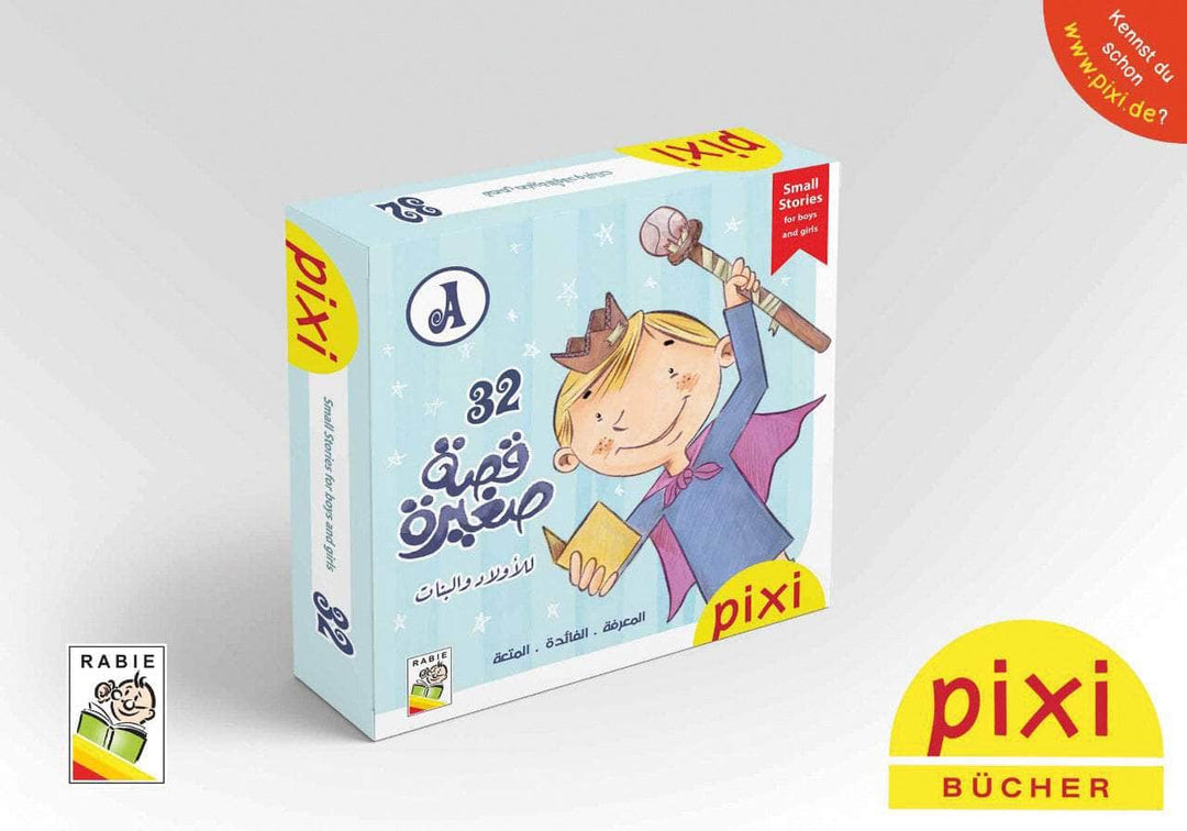 بيكسي - المجموعة A