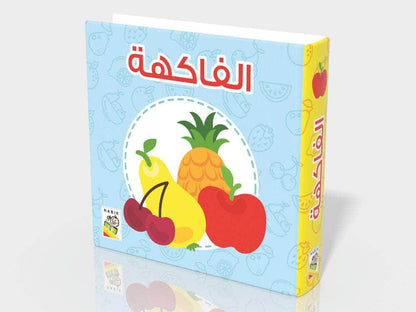 معارفي الأولى