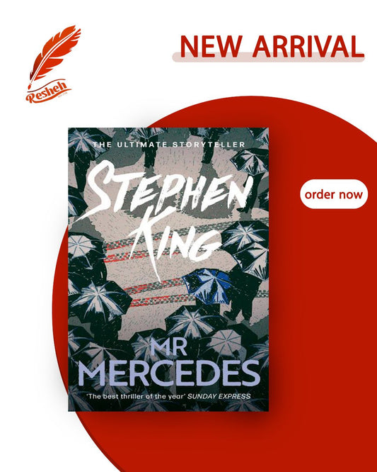 Mr. Mercedes (original)
Stephen King