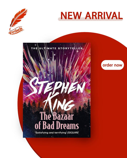 The Bazaar of Bad Dreams (original)
Stephen King