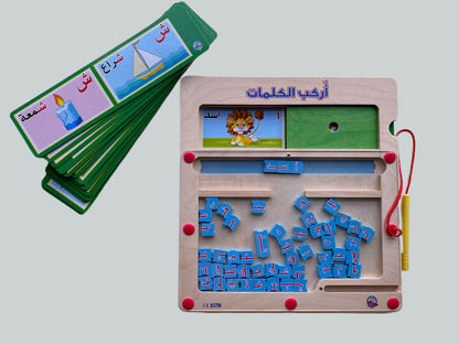 أركب الكلمات
