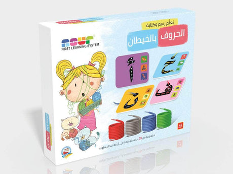 تعلم رسم وكتابة الحروف بالخيطان