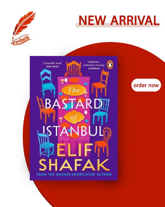 The Bastard of Istanbul (original)
Elif Shafak