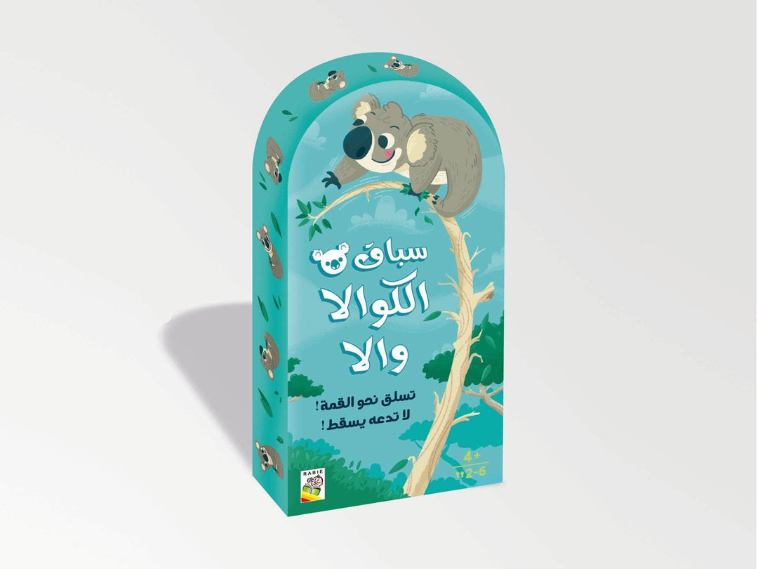 سباق الكوالا والا