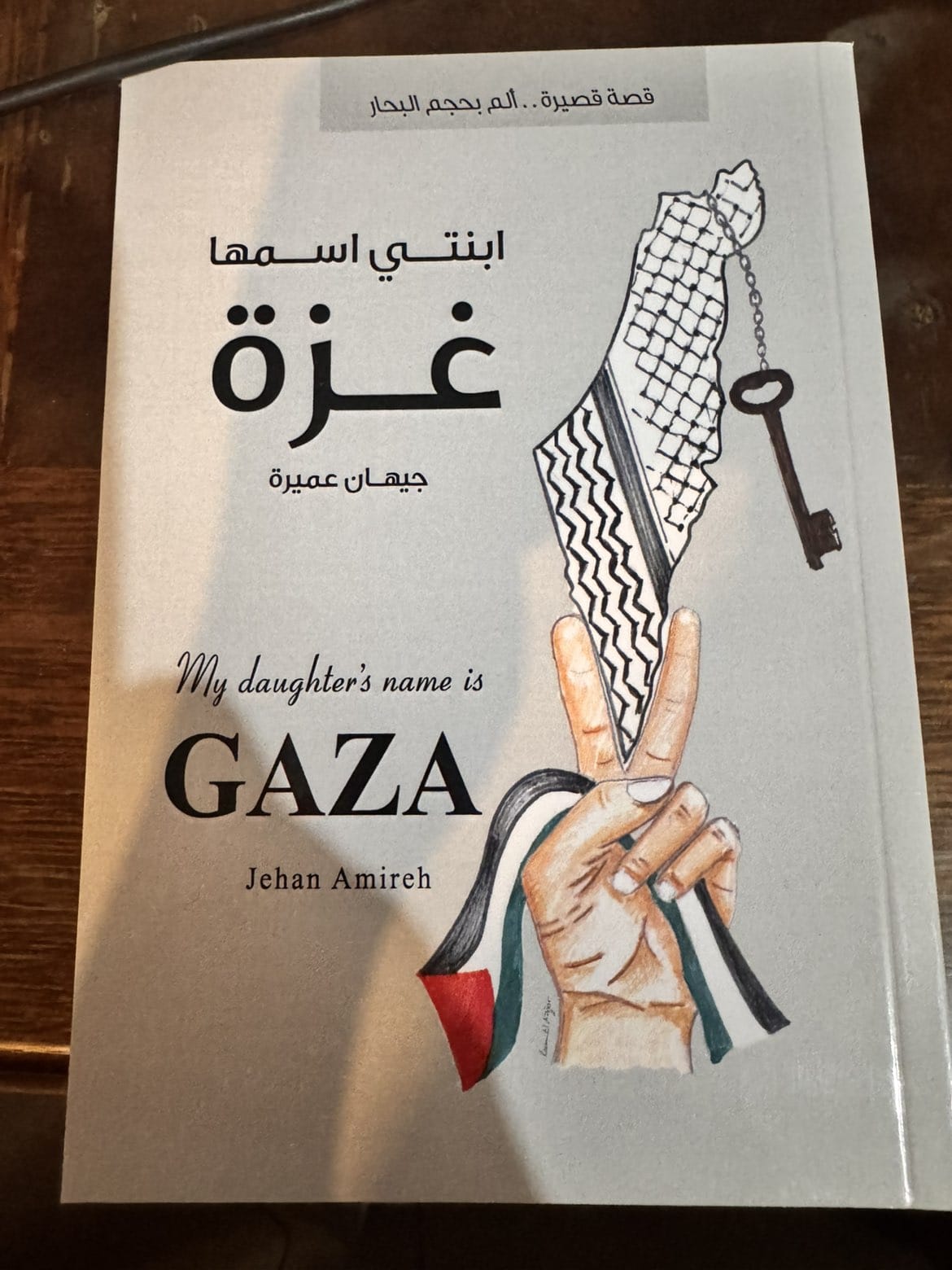 My Daughter’s Name is Gaza  (original)
