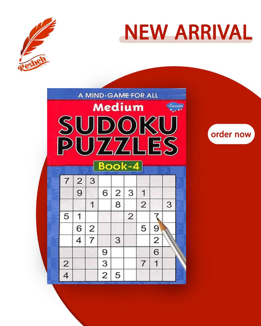 Sudoku puzzles medium #4