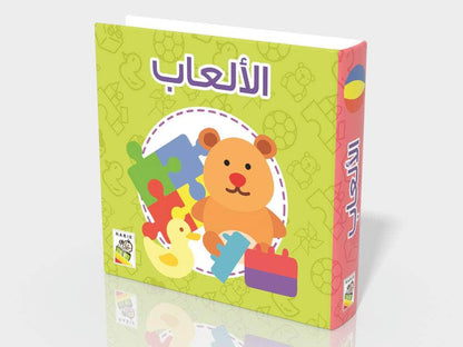 معارفي الأولى