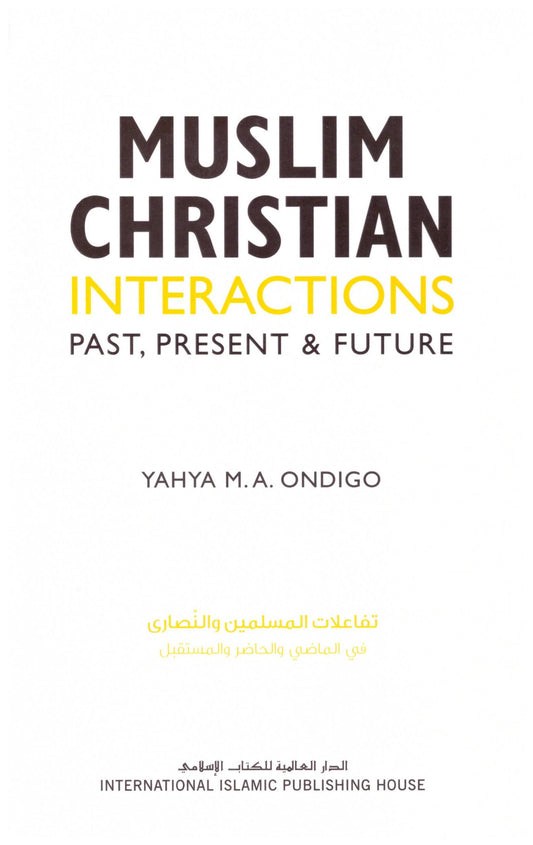 Muslim-Christian Interactions – تفاعلات المسلمون والنصارى• المؤلف : يحيى محمد علي أونديجو