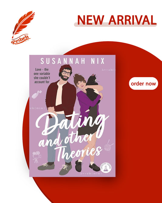 Chemistry Lessons #2
Dating and Other Theories(original)
Susannah Nix
