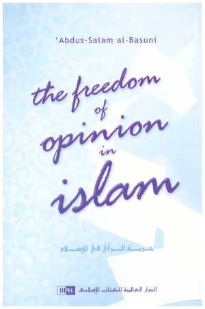 The Freedom of Opinion in Islam – حرية الراي في الاسلام: عبد السلام البسيوني