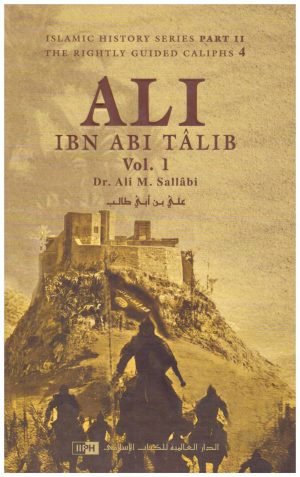 Ali ibn Abi Talib (2 Vols)  علي بن ابي طالب د. على محمد الصلابي