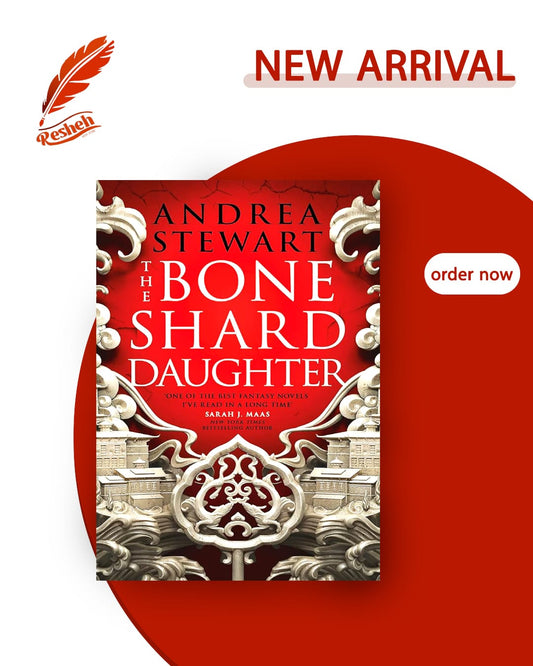 The Drowning Empire #1
The Bone Shard Daughter (original)
Andrea Stewart