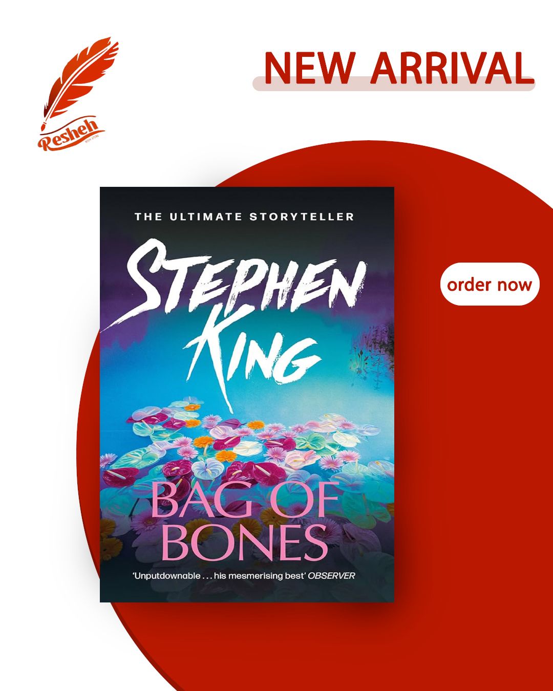 Bag of Bones(original )
Stephen King