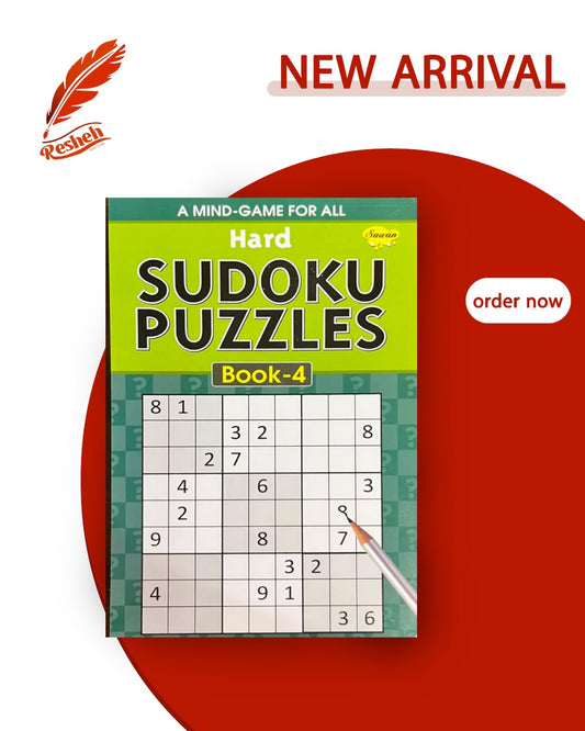 Sudoku puzzles Hard #4
