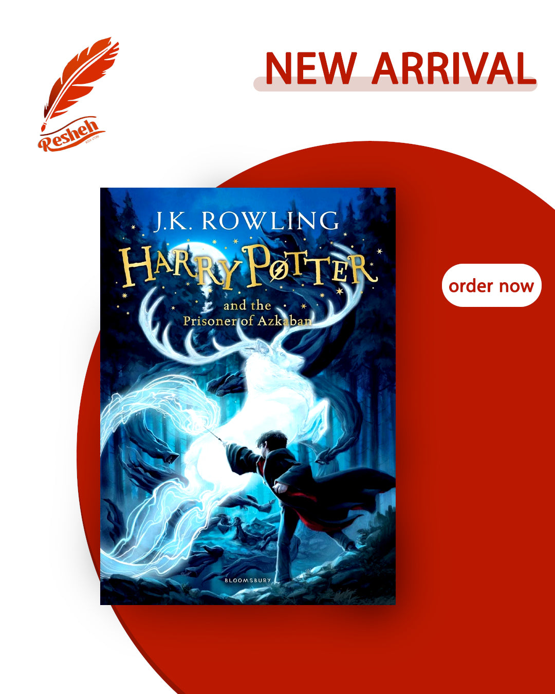Harry Potter and the Prisoner of Azkaban By contrast J.K. Rowling
