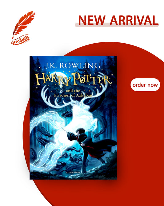Harry Potter and the Prisoner of Azkaban (original)
By contrast J.K. Rowling
