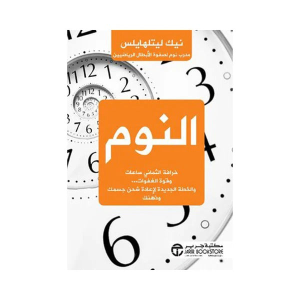 resheh-bookstore