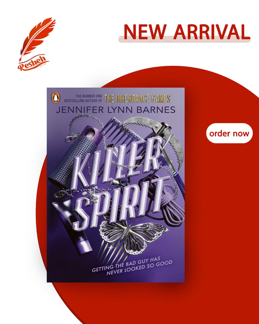 The Squad #2
Killer Spirit (original)
Jennifer Lynn Barnes