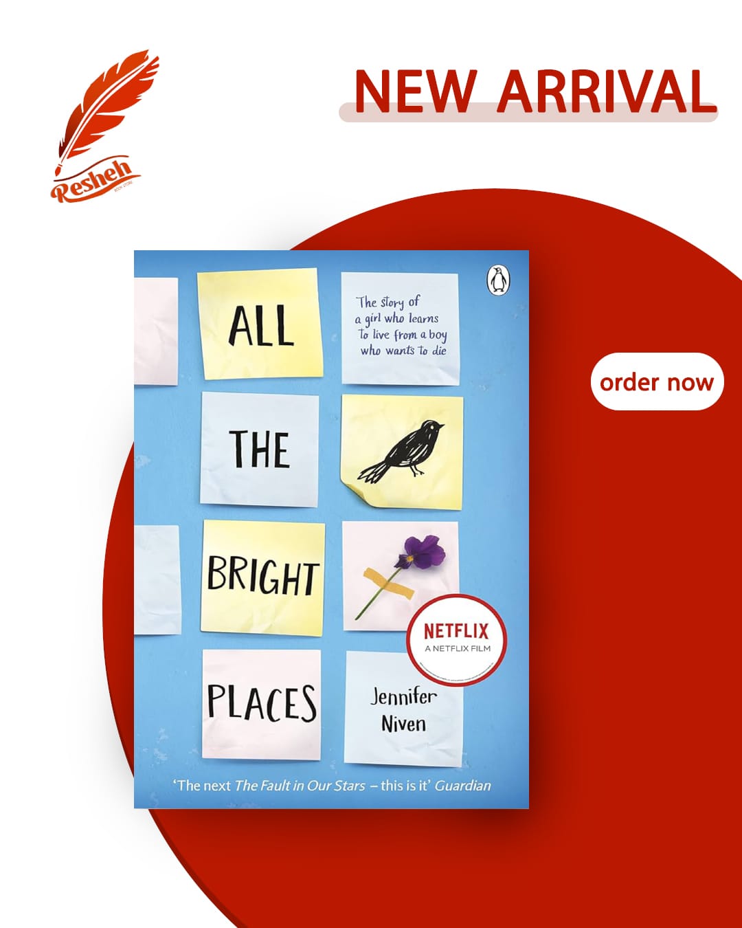 All the Bright Places
Jennifer Niven(original)