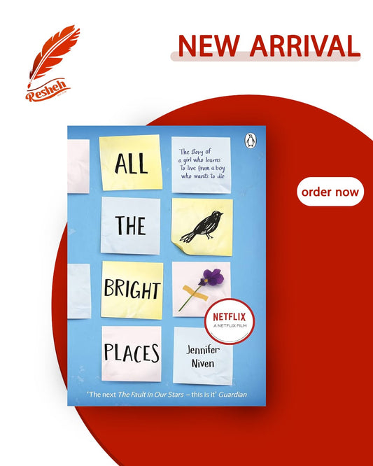 All the Bright Places
Jennifer Niven(original)