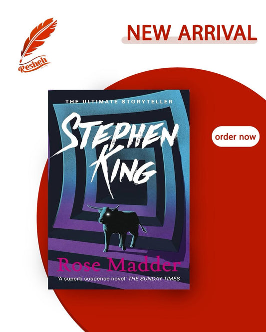 Rose Madder (original)
Stephen King