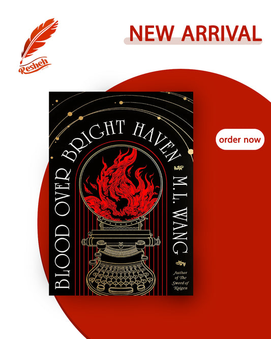 Blood Over Bright Haven (original)
M.L. Wang