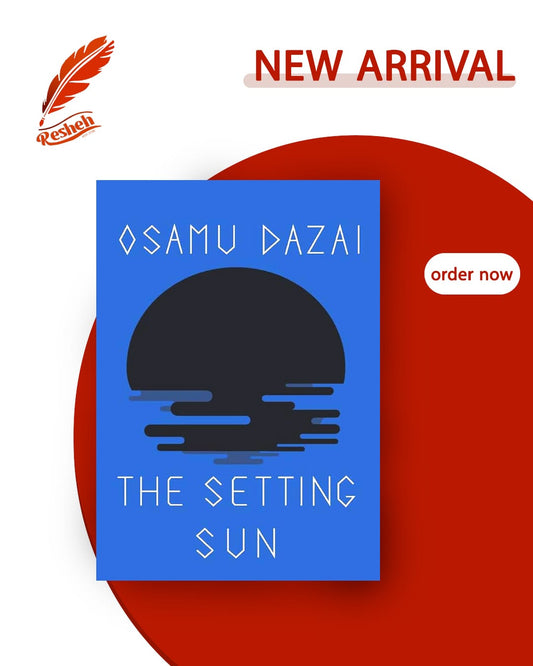 The Setting Sun(original)
Osamu Dazai