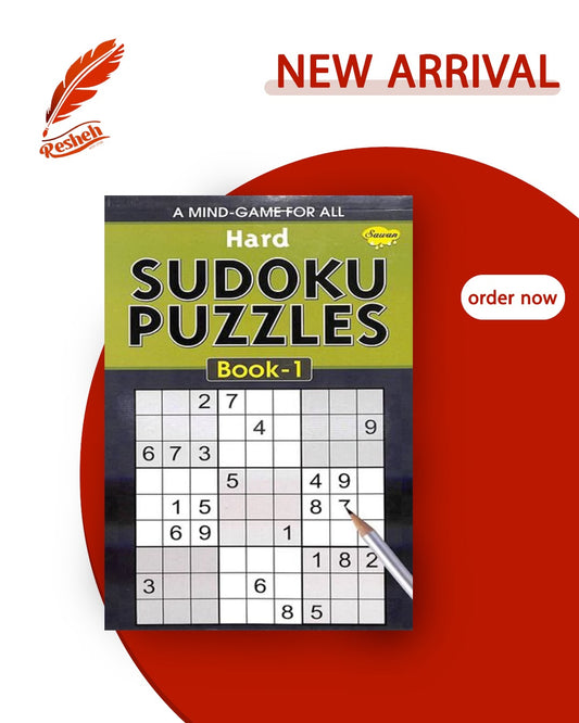 Sudoku puzzles Hard #1