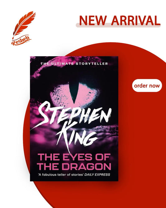 The Eyes of the Dragon (original)
Stephen King