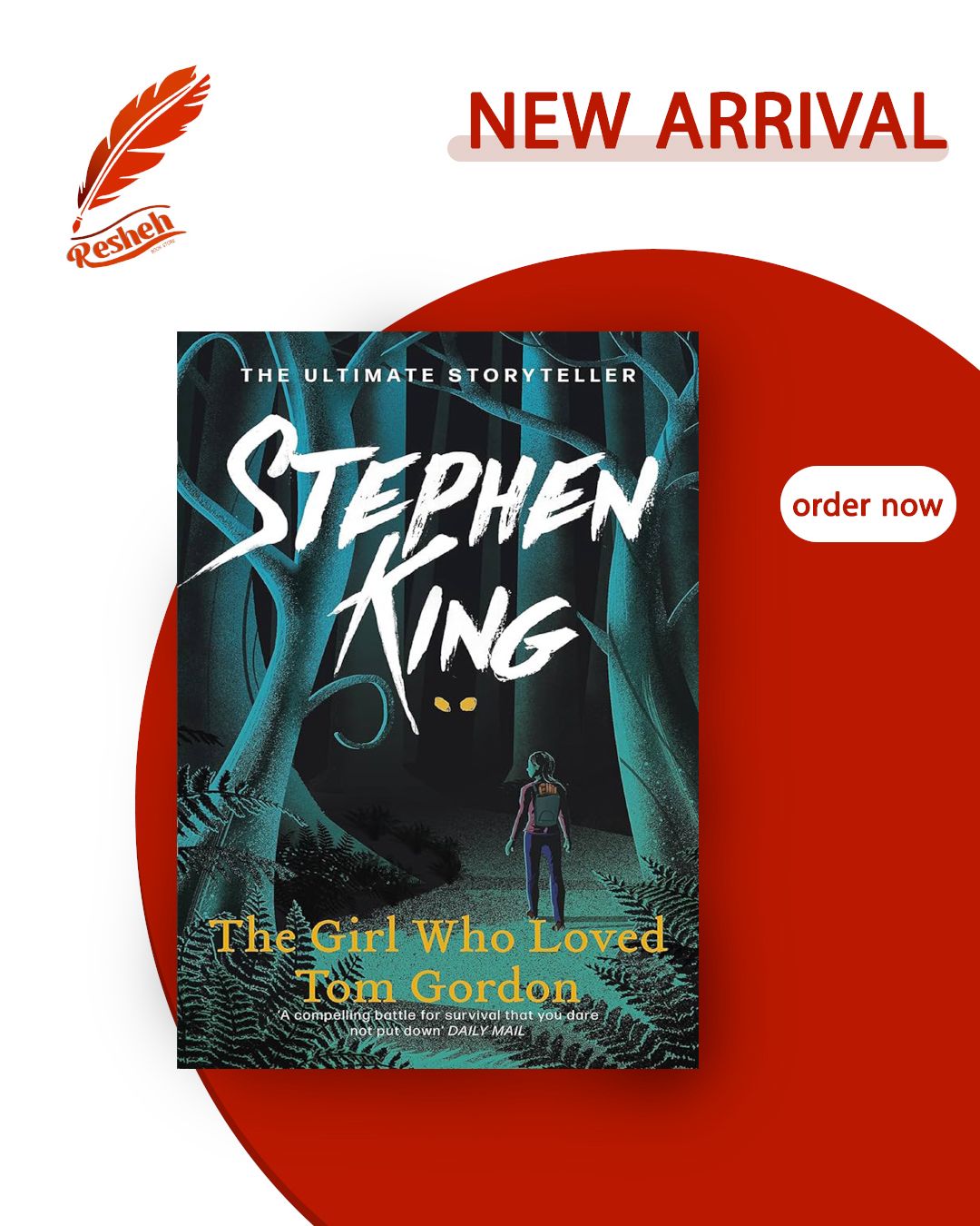 The Girl Who Loved Tom Gordon (original)
Stephen King