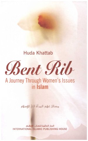 A Journey Through Women’s Issues in Islam – مسائل تهم المراة في الاسلام المؤلف : هدى خطاب