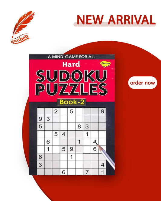 Sudoku puzzles Hard #2