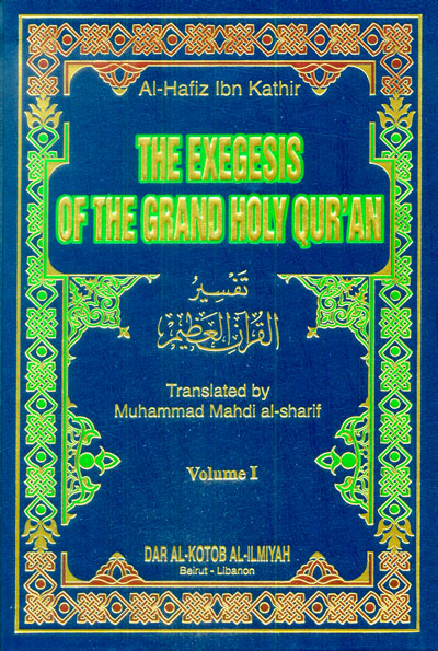 تفسير القرءان  الكريم ٤ مجلدات  الحافظ ابن الكثير.      THEEXEGESIS Of THEGRAND HolyQR'AN